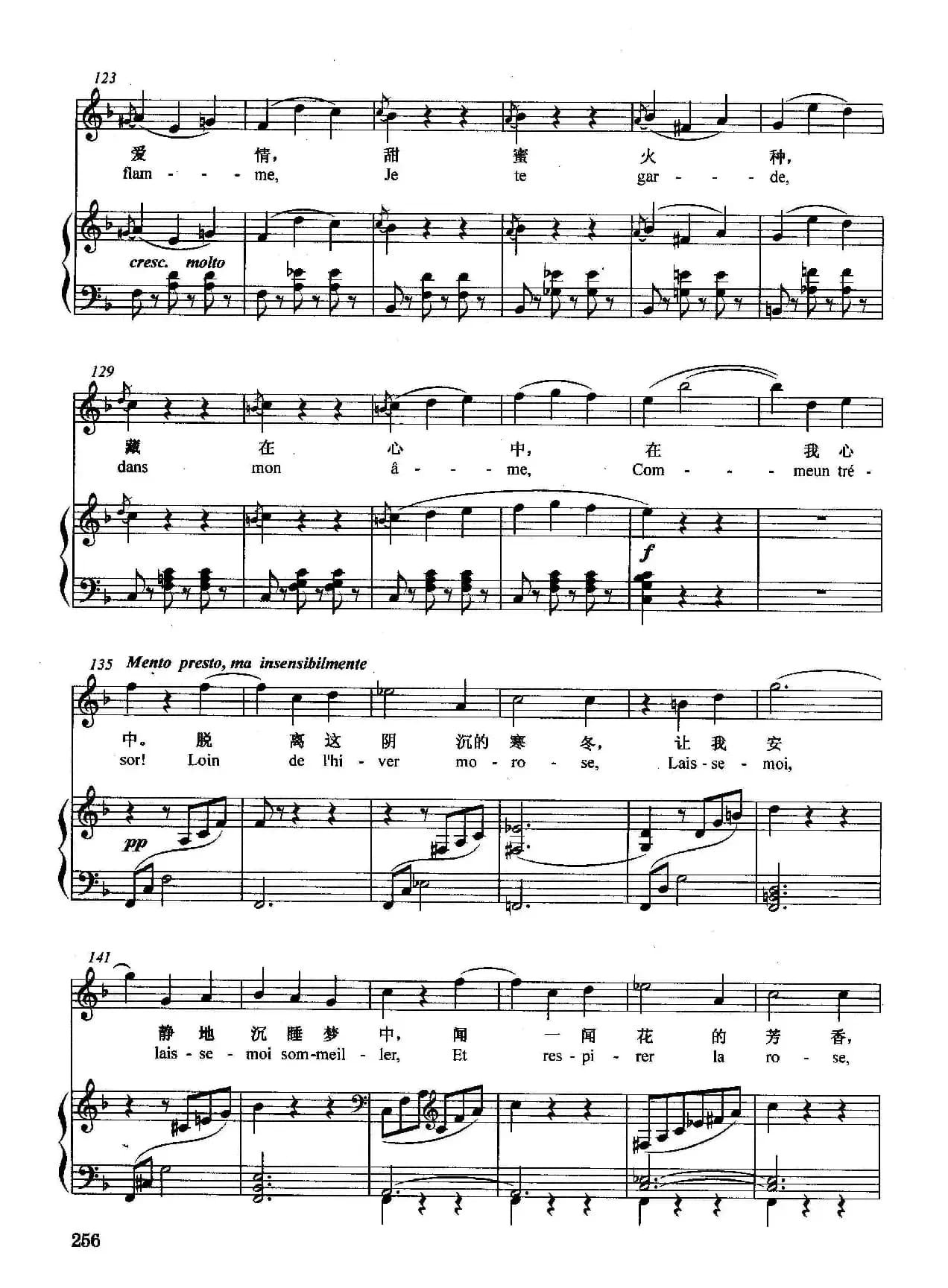 [法]我要生活在美梦中（正谱）（选自歌剧《罗密欧与朱丽叶》）