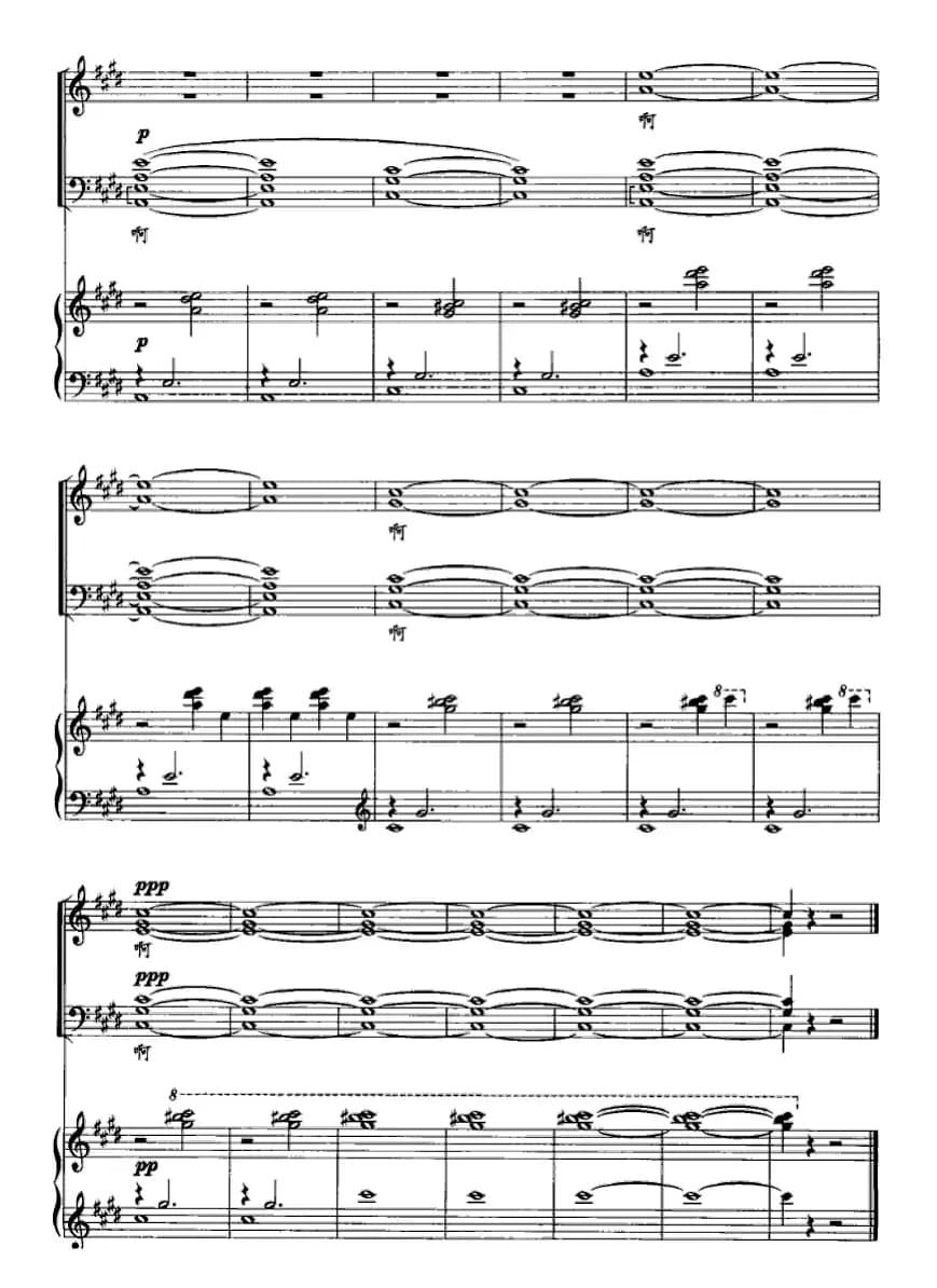 大漠之夜（正谱）