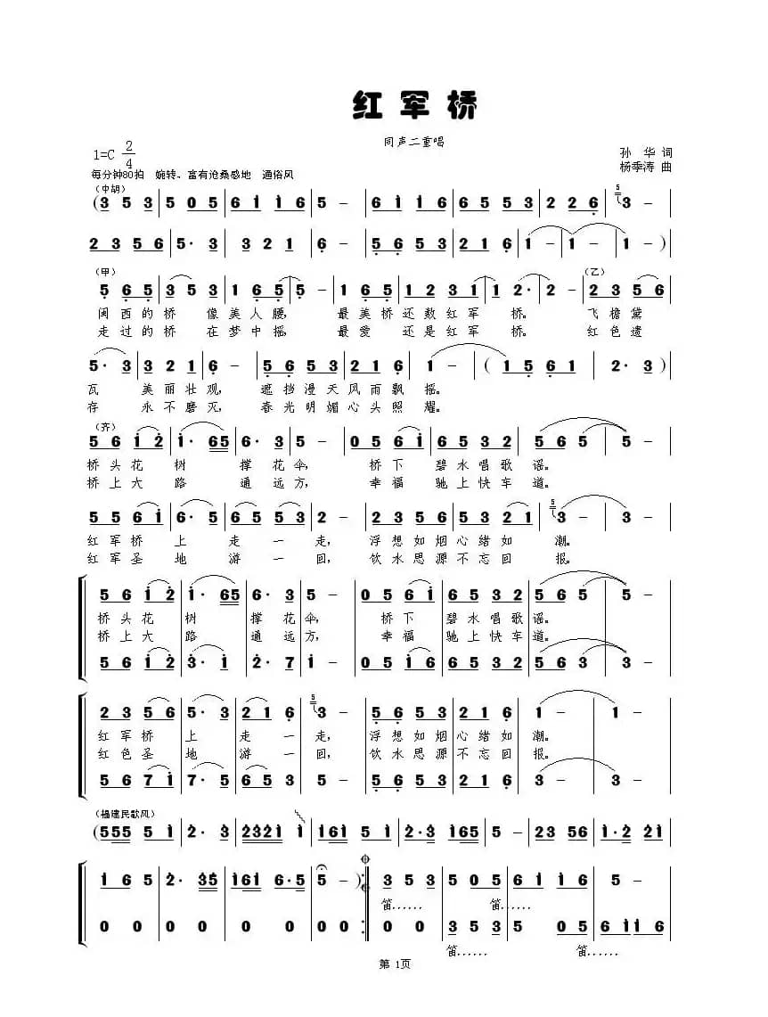 阳西有个月亮湾