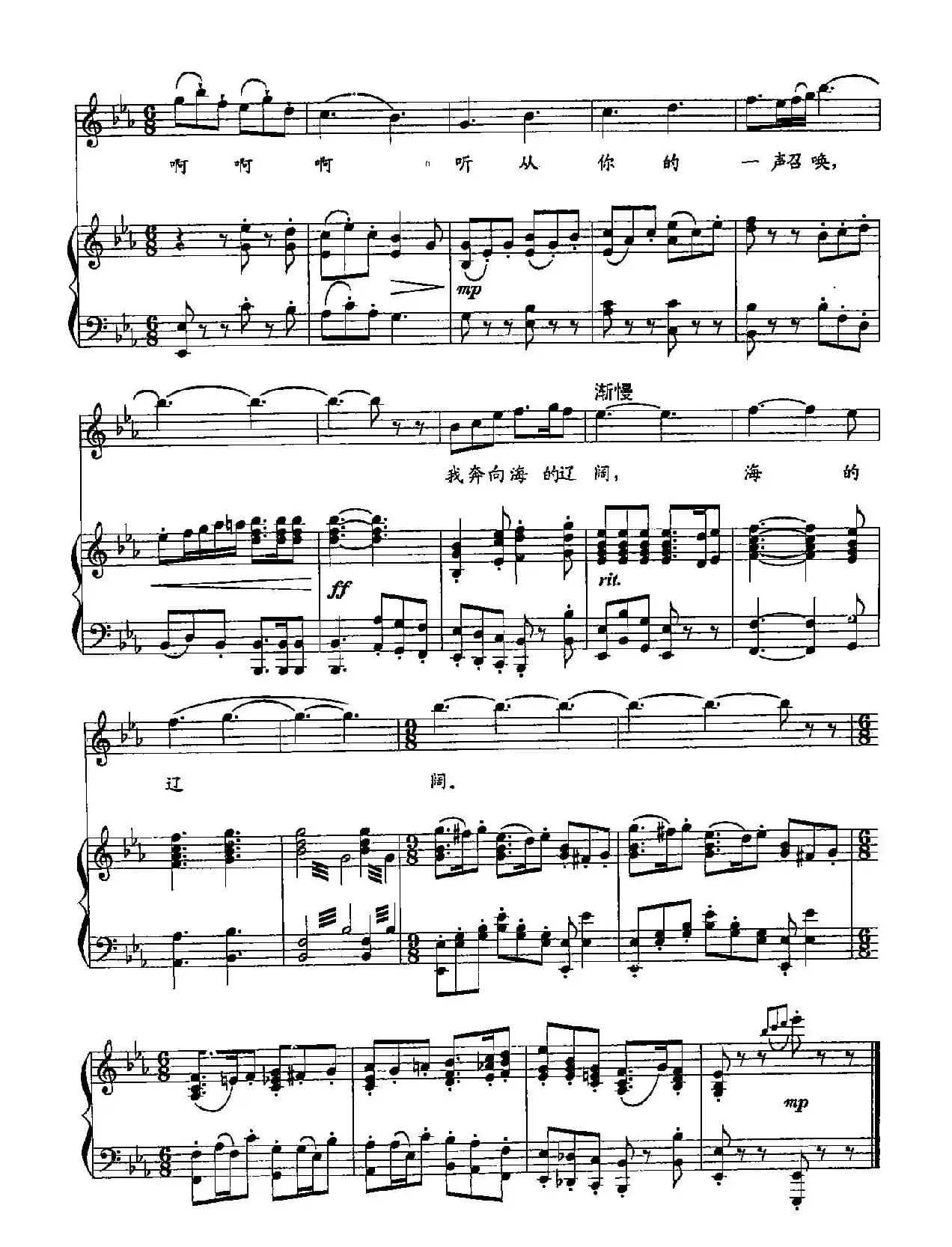 22这片海有我(双谱)