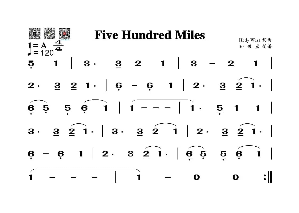 Five Hundred Miles（葫芦丝旋律谱）