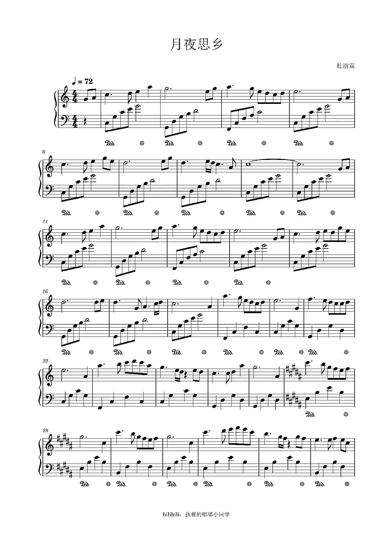 月夜思乡（原创）