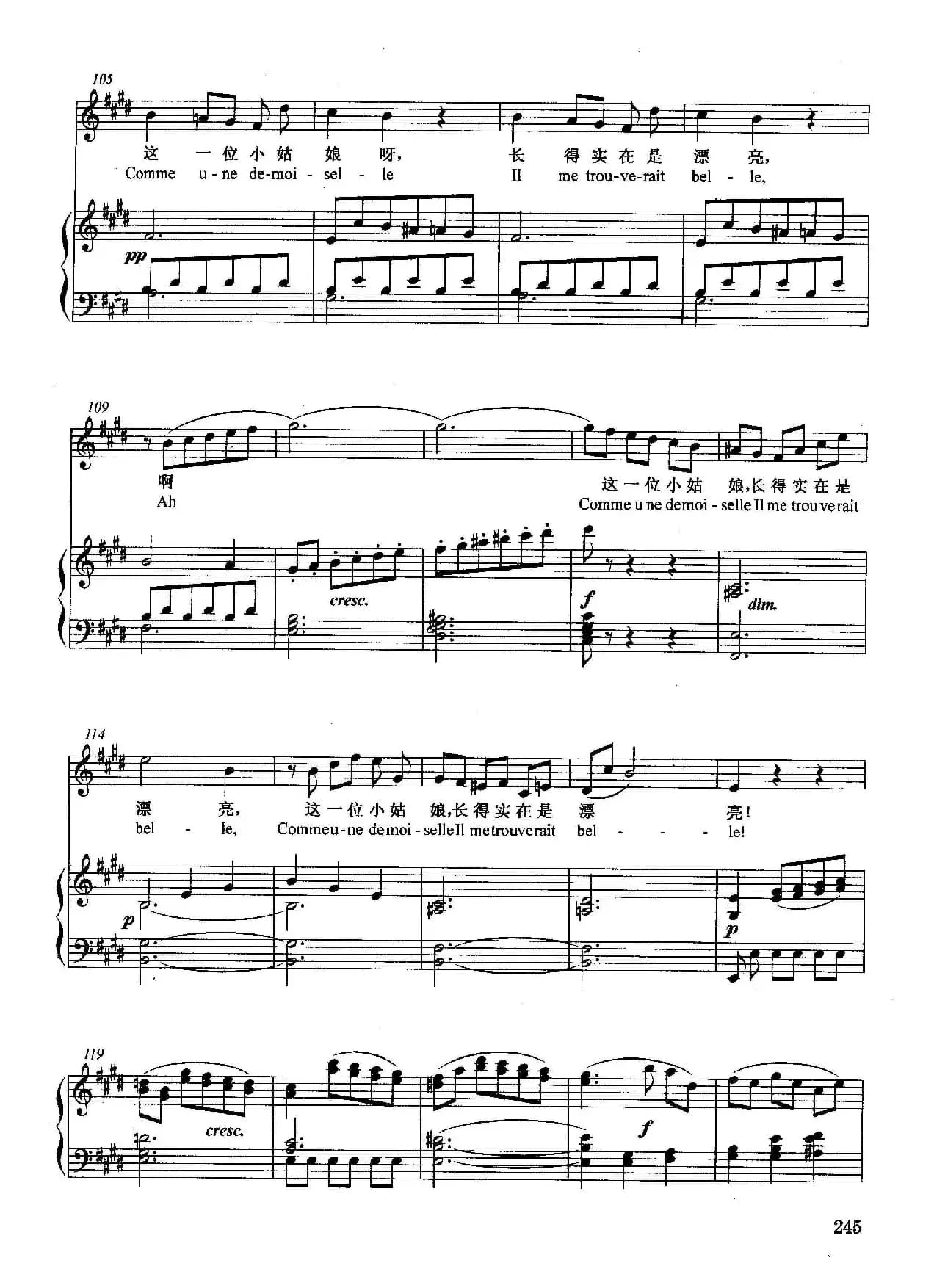 [法]珠宝之歌（正谱）（选自歌剧《浮士德》）