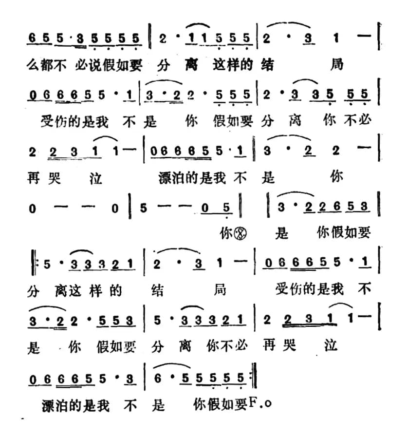 我知道伤心是什么