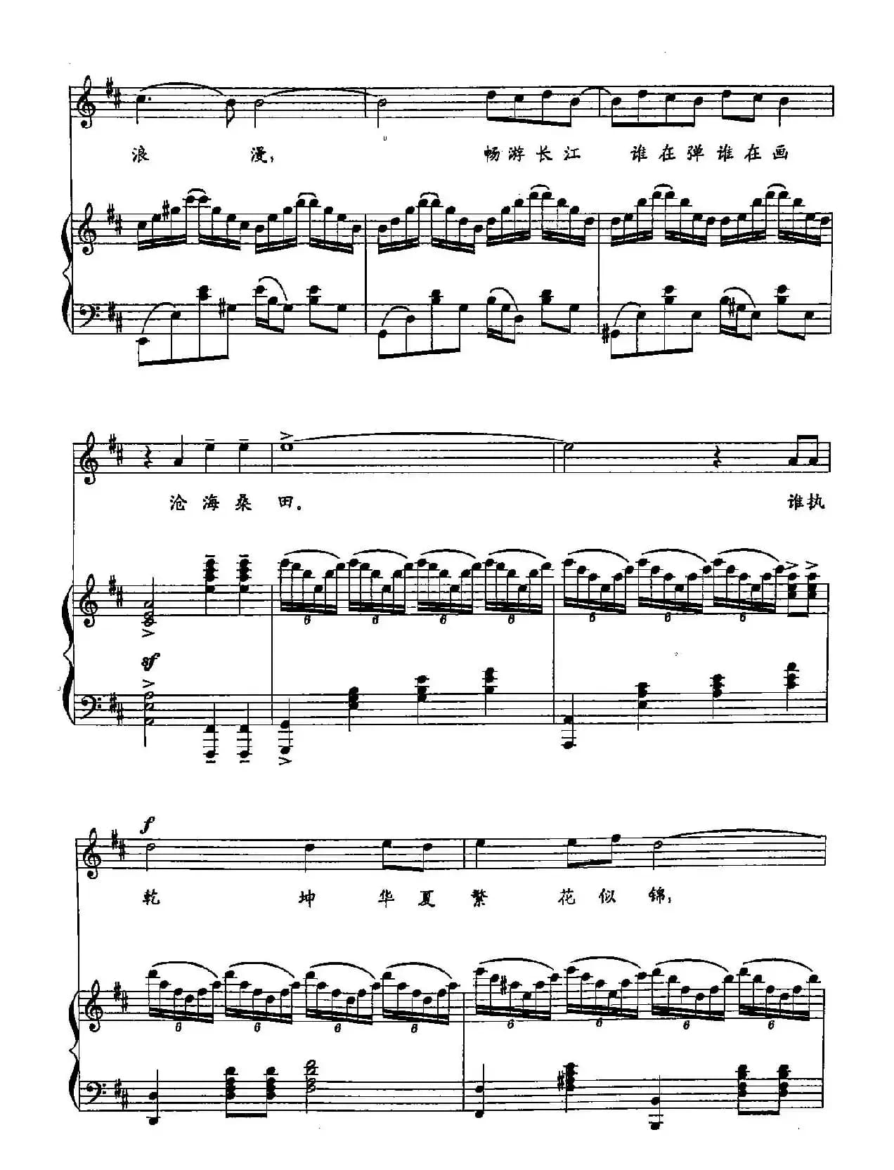 10如画江山(双谱)