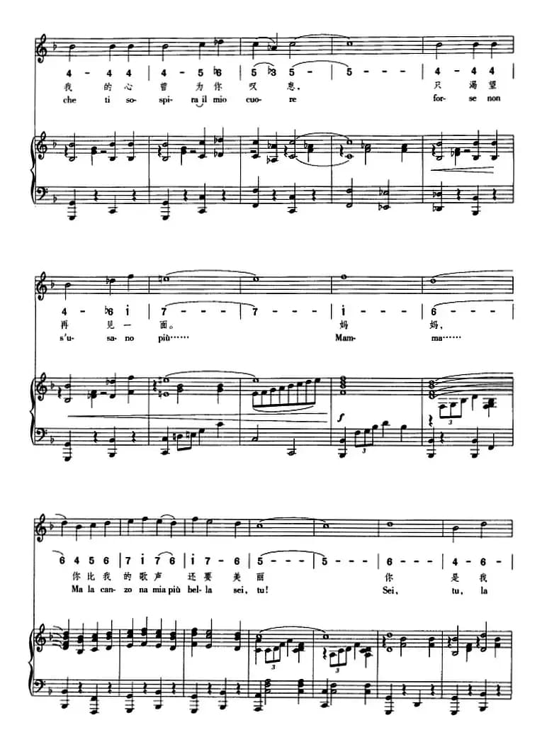 妈妈（正谱、线简谱、中外文对照版）