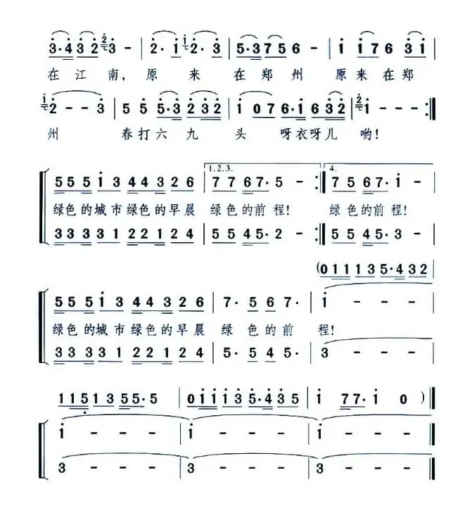 春打六九头（郑州电视剧1998年春晚歌曲）