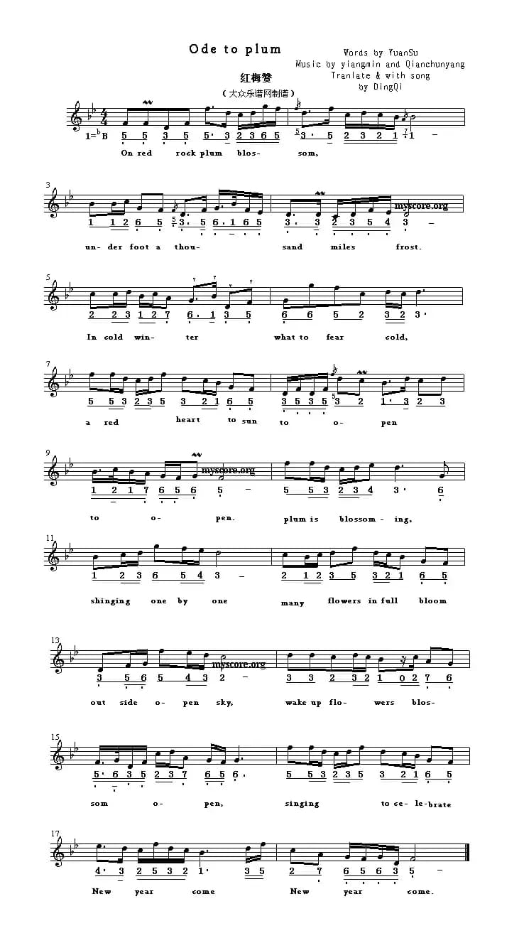 Ode to plum（红梅赞）