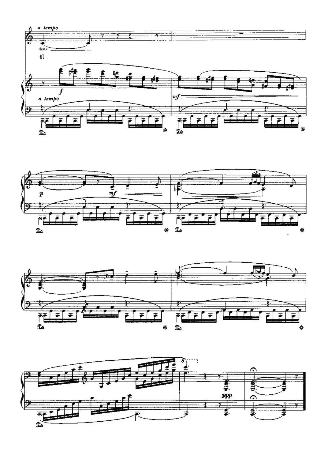 [法]尼罗河（Le Nil）（中外文对照、正谱）