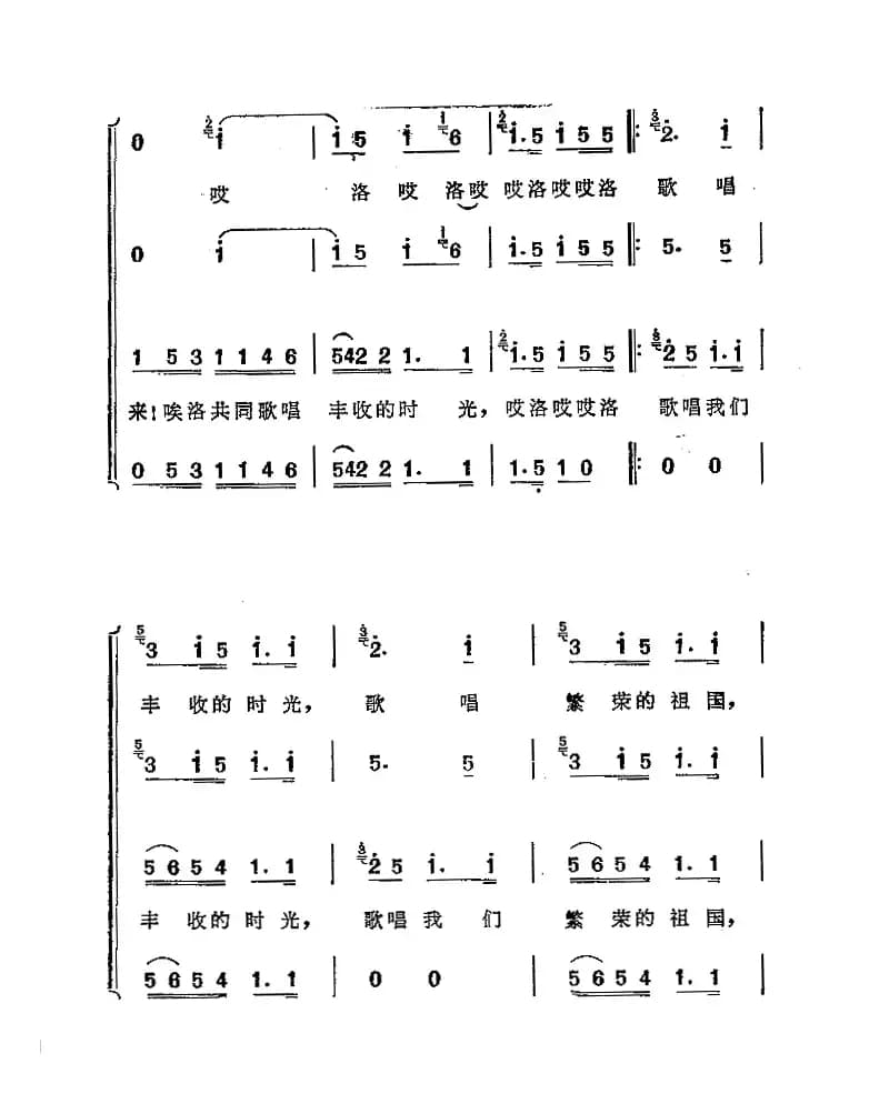 远方的客人请你留下来