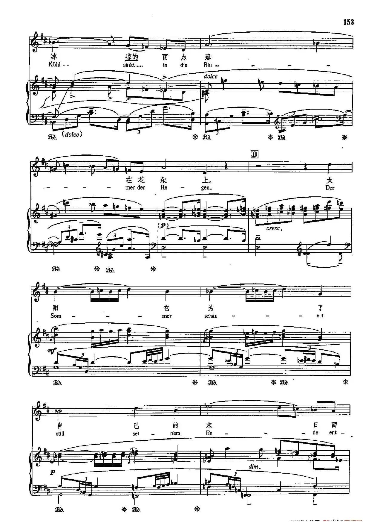  声乐教学曲库5-35九月（正谱） 