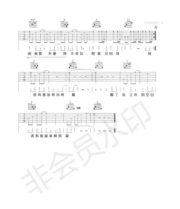 失落沙洲（失落沙洲）