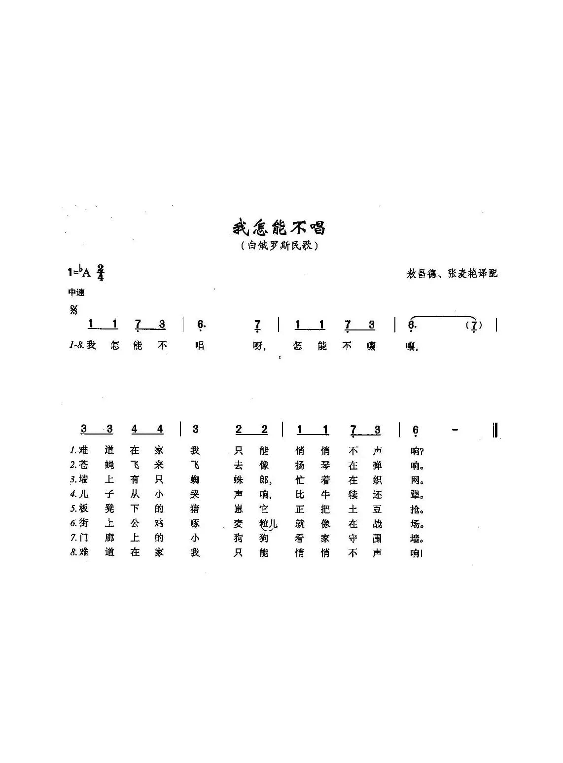 ​[俄]61我怎能不喝