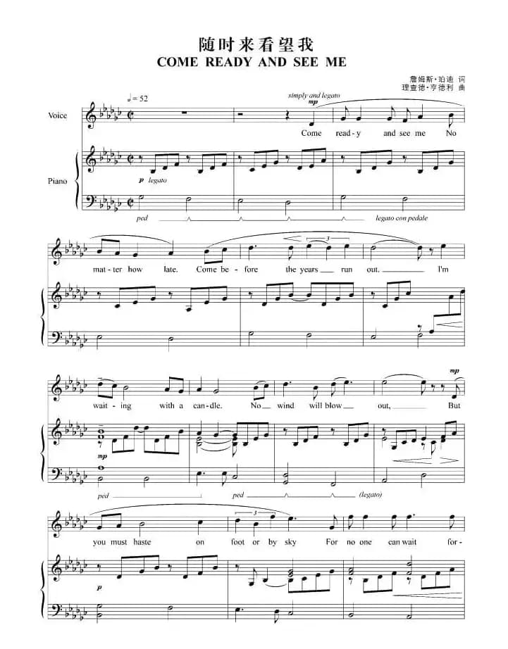 随时来看望我（正谱 [英]）