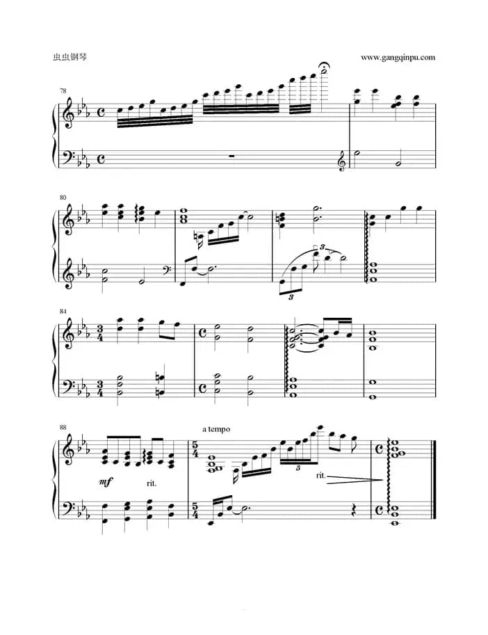 小星星幻想曲（完美版）