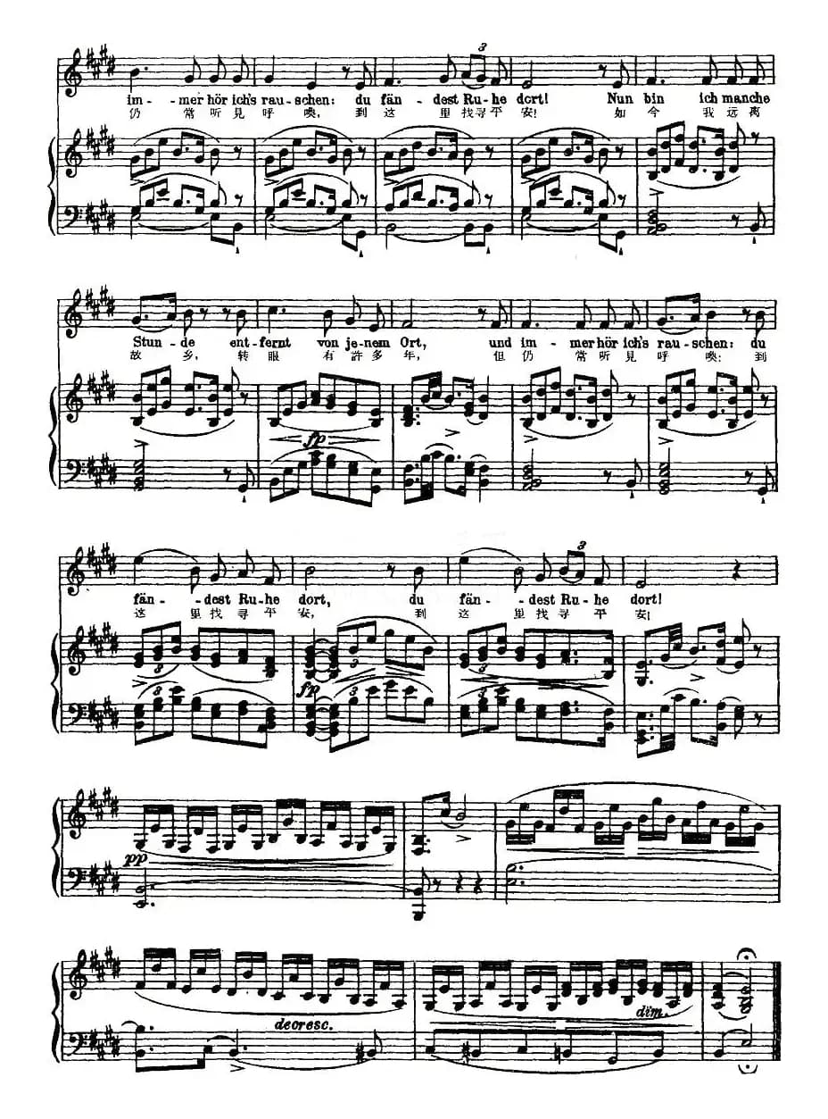 [奥]菩提树（中外文对照版、正谱、邓映易译配版）