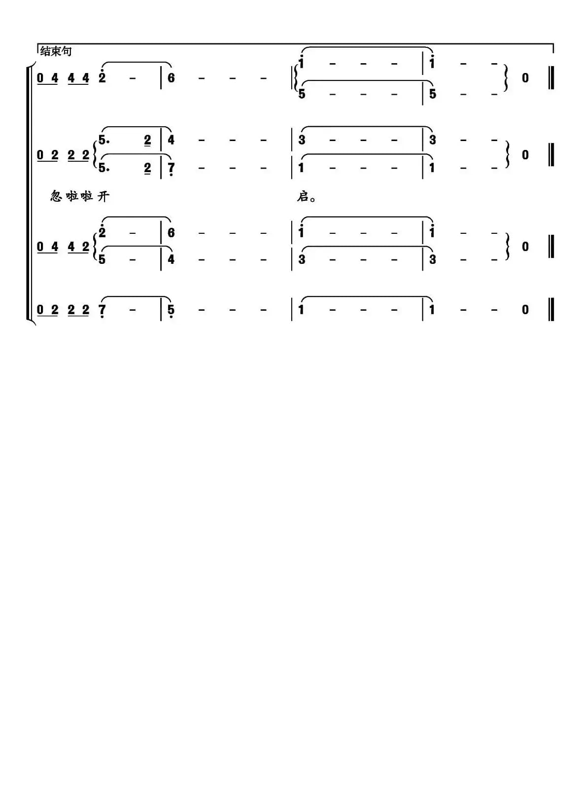 共和国从这里走来