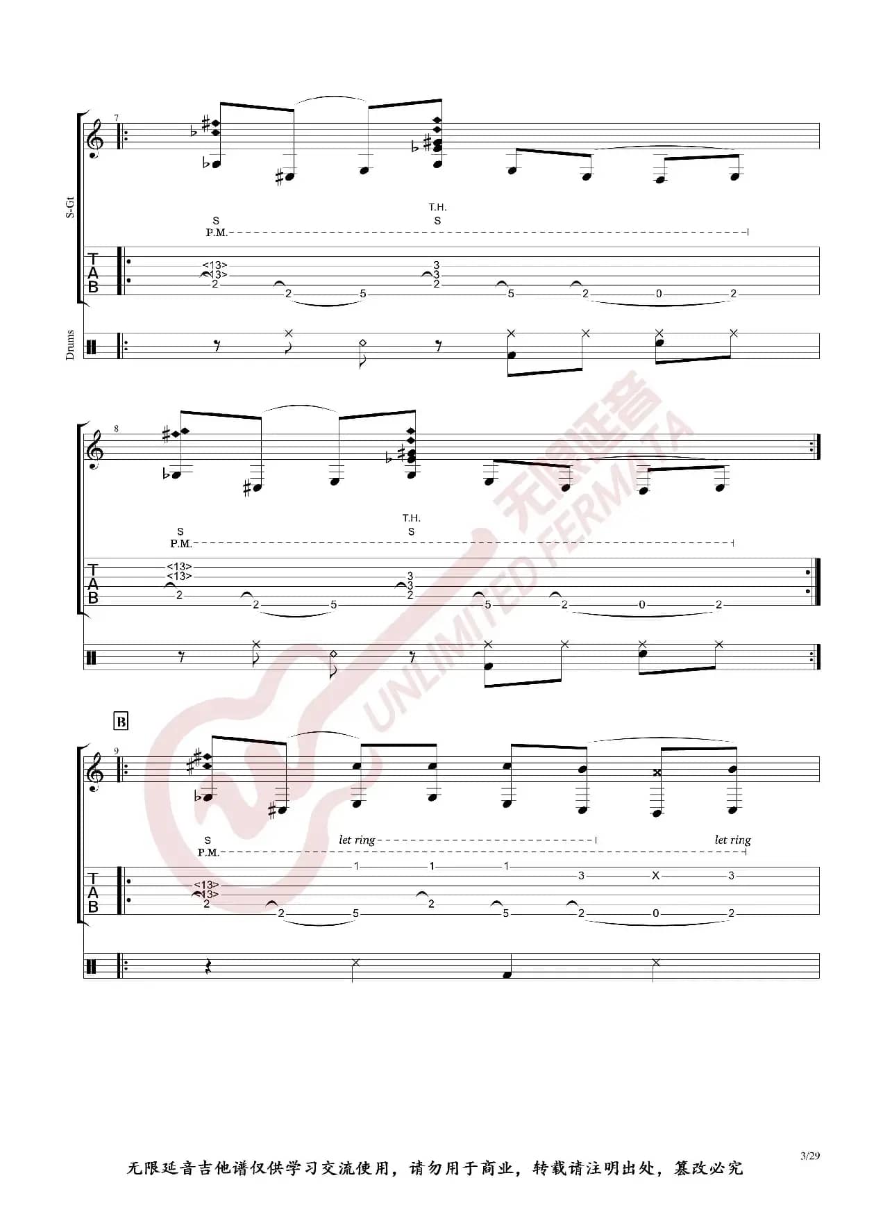 Alexandr Misko 指弹吉他谱 Billie Jean（无限延音编配）