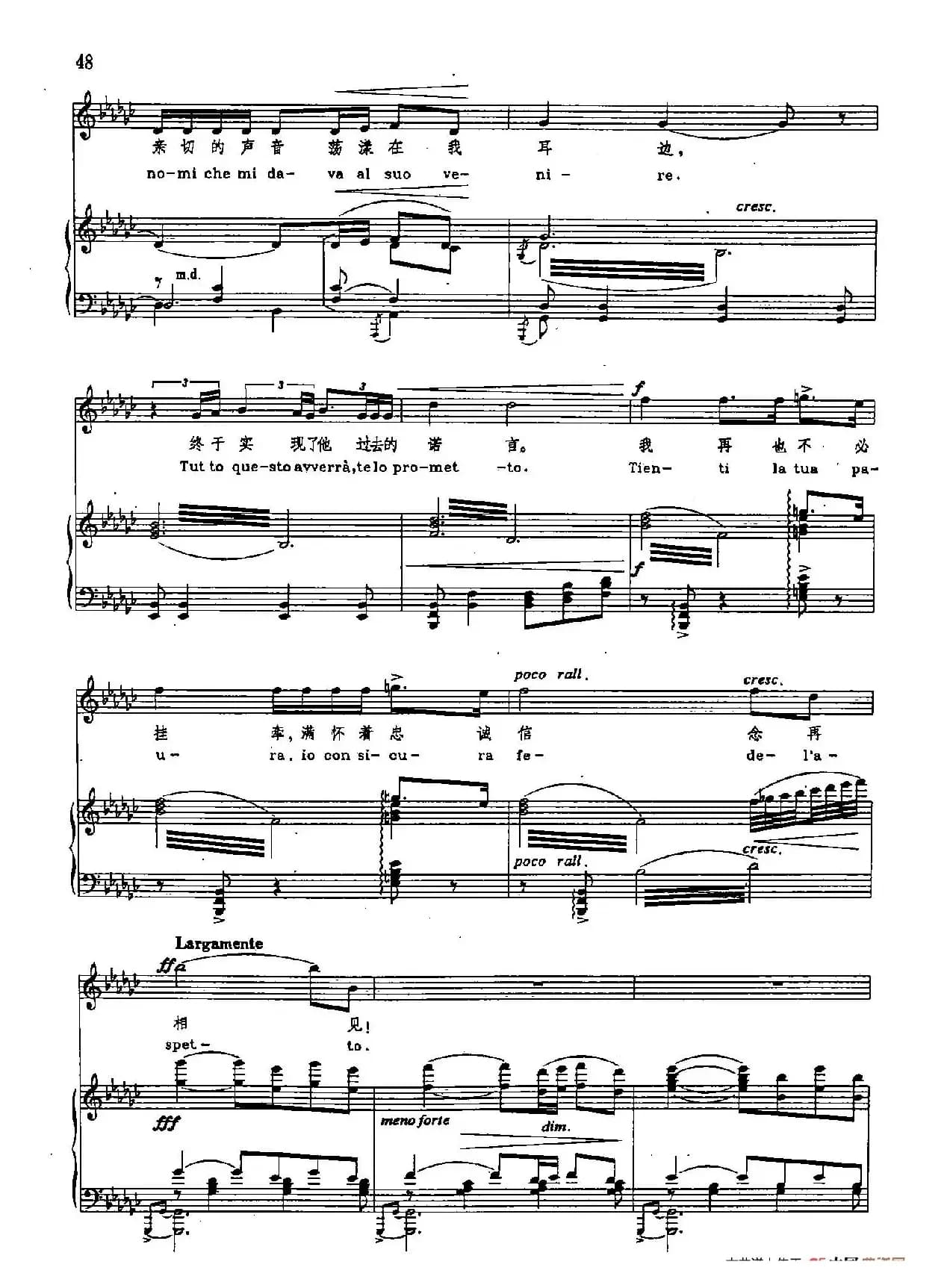 声乐教学曲库2-62[意]晴朗的一天（正谱）（ 选自歌剧《蝴蝶夫人》）