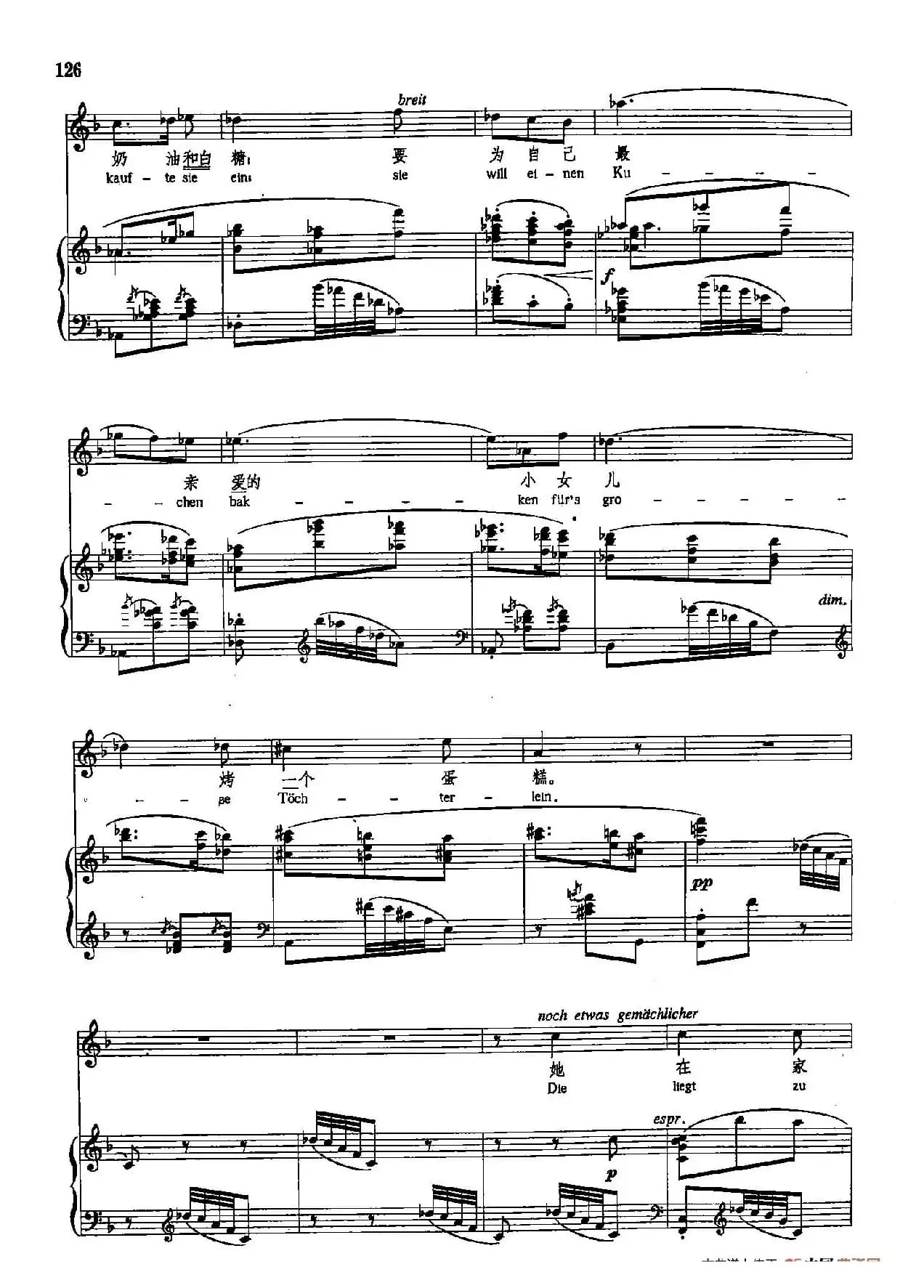 声乐教学曲库5-27坏天气(正谱)