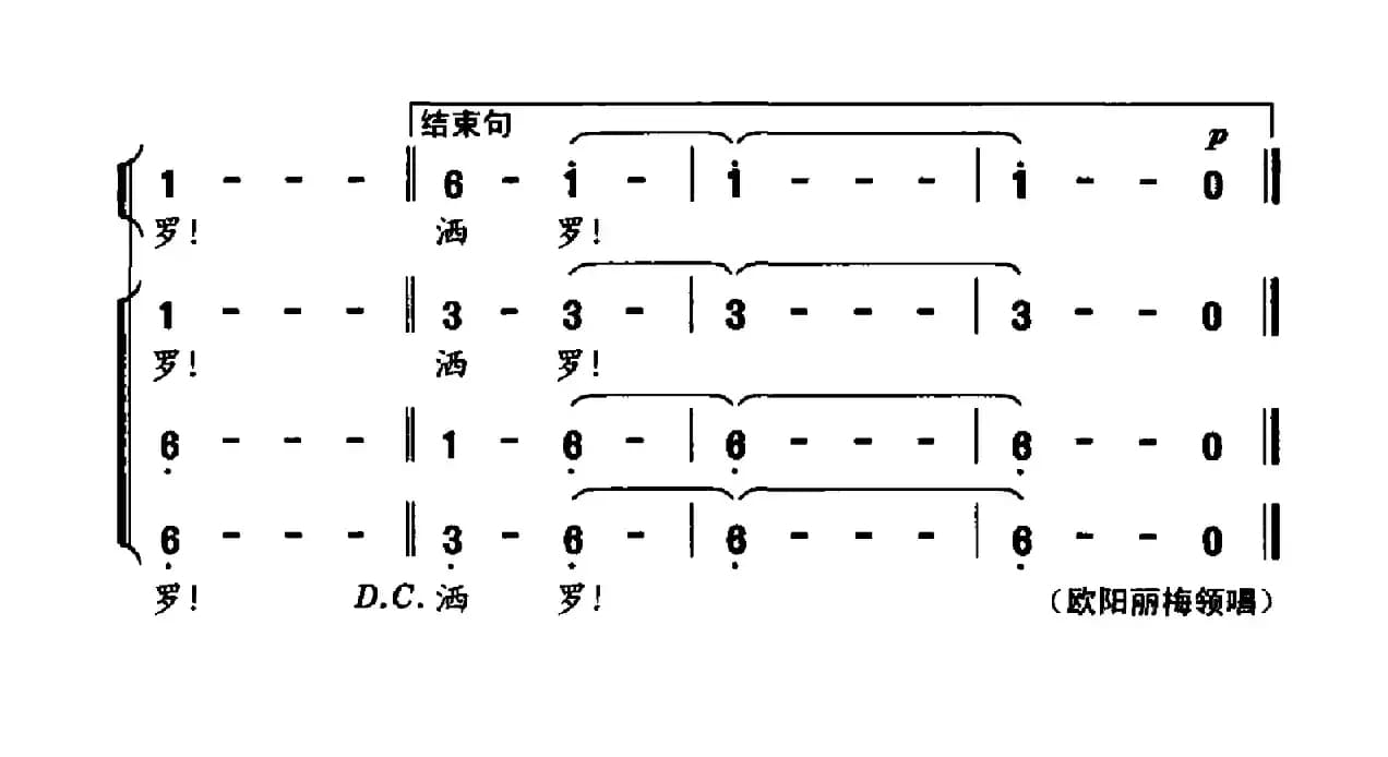 欢迎你到梁河来
