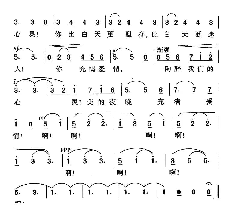 船歌（巴比埃词 奥芬巴赫曲）