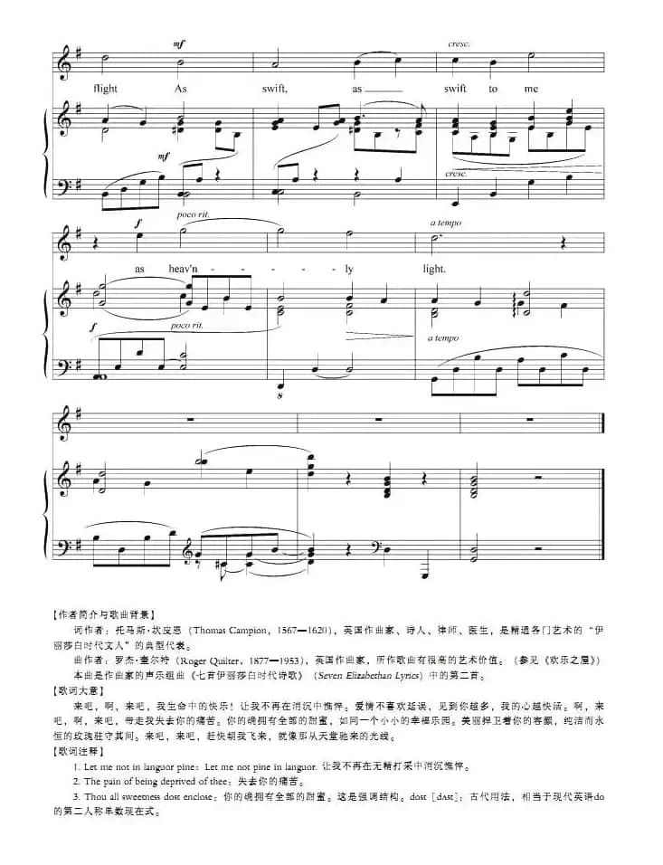 我生命中的快乐（正谱 [英]）