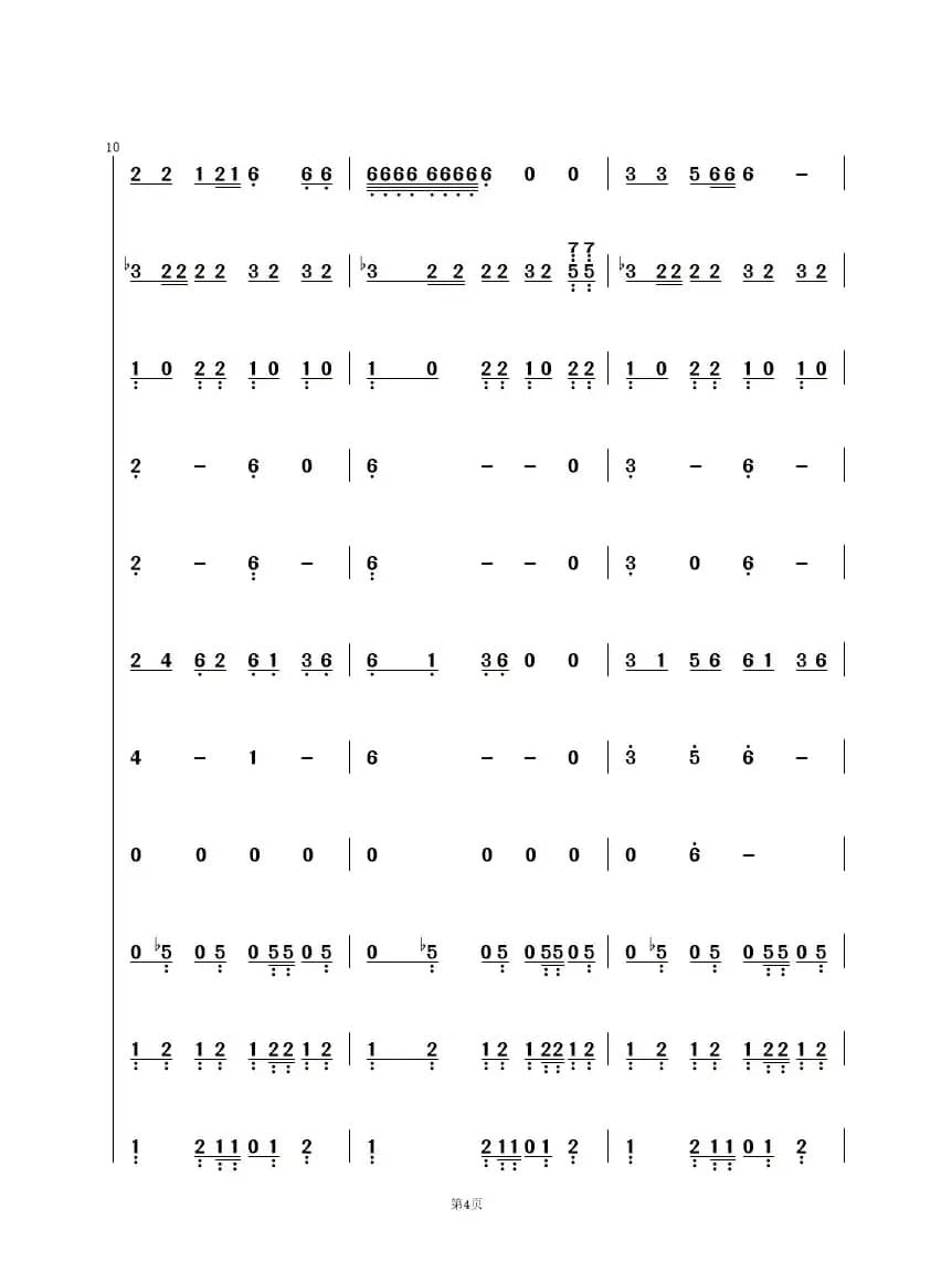 浪花上的故乡（心悦时光）