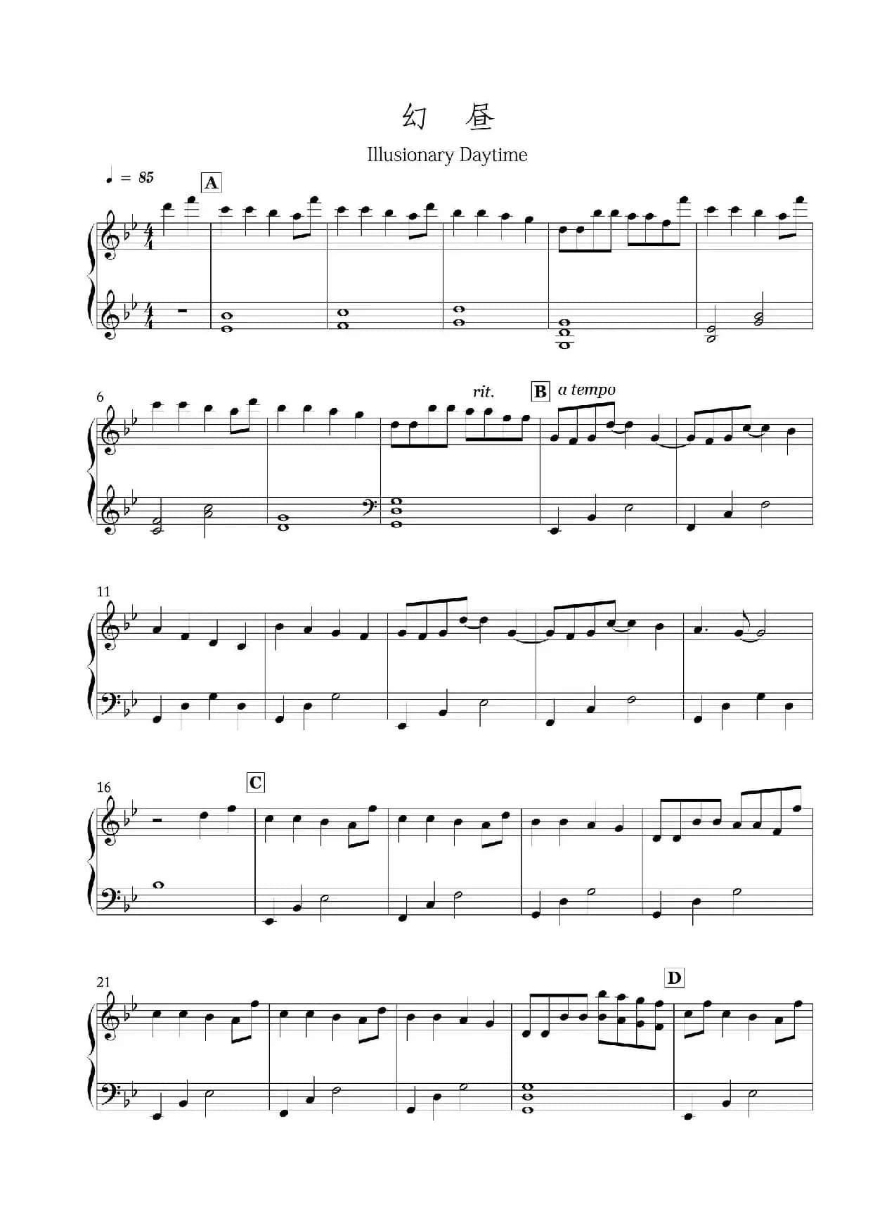 幻昼（Illlusionary Daytime）（BiBiPiano钢琴版）