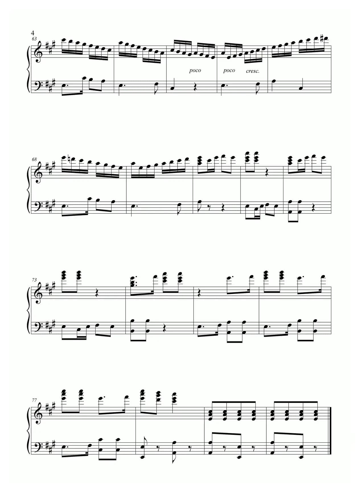 保卫黄河（钢琴伴奏谱）