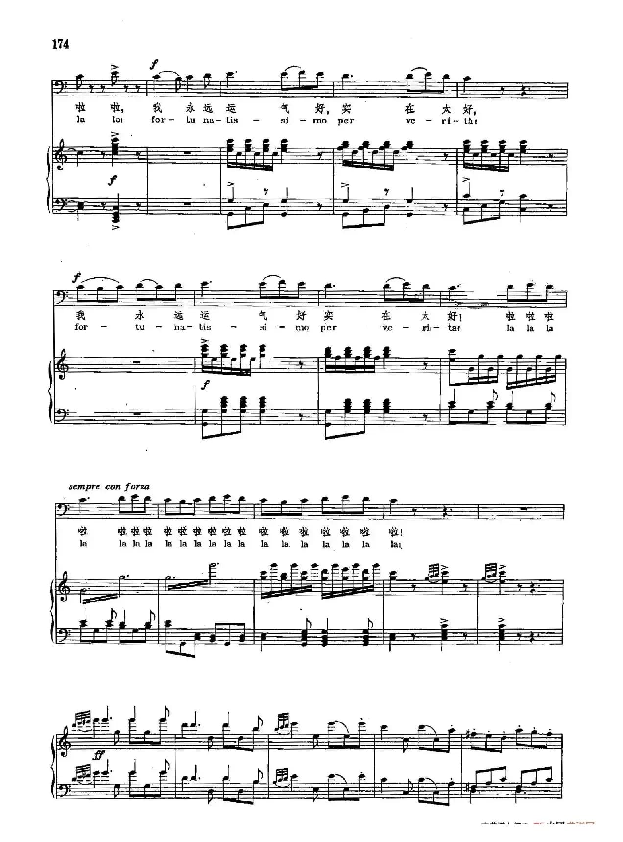 声乐教学曲库2-25[意]我来了，大家都让开（正谱） （选自歌剧《塞维利亚的理发师》）