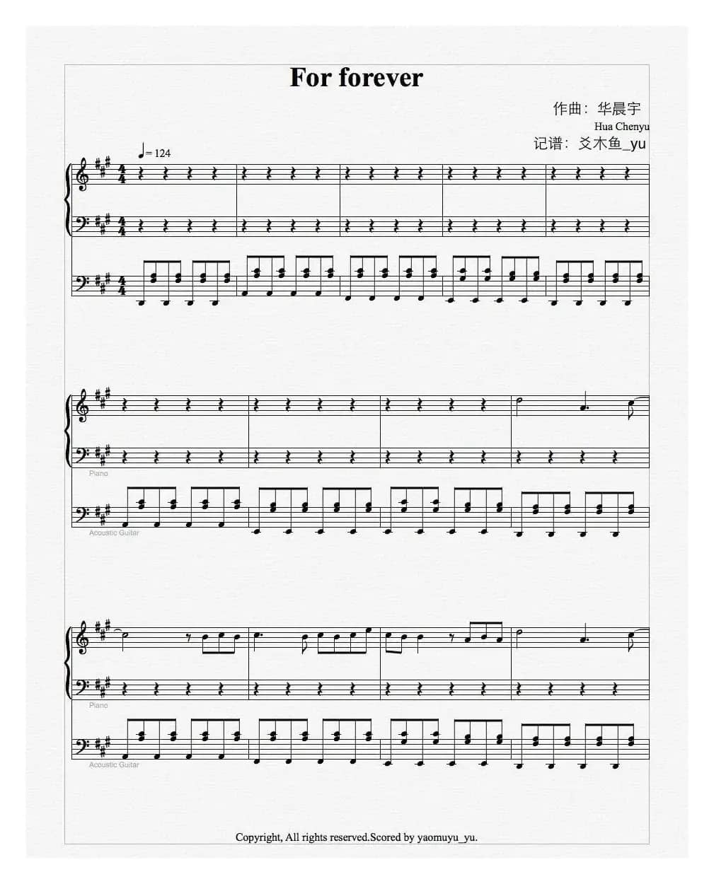 For forever(五线谱)