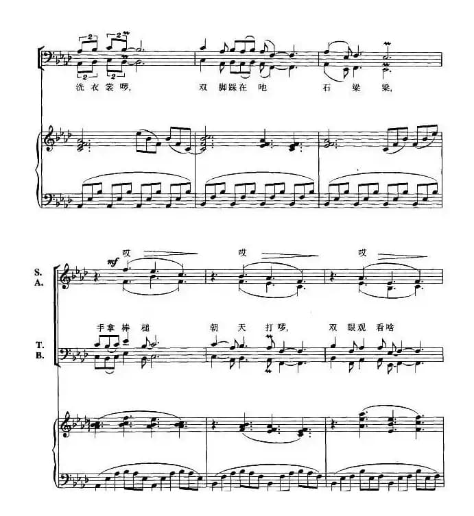 情姐下河洗衣裳