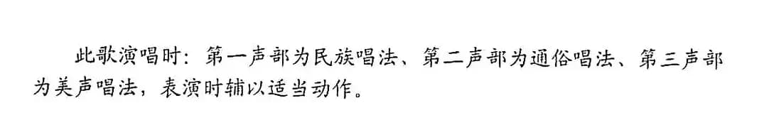 太阳的笑容（女声三重唱）