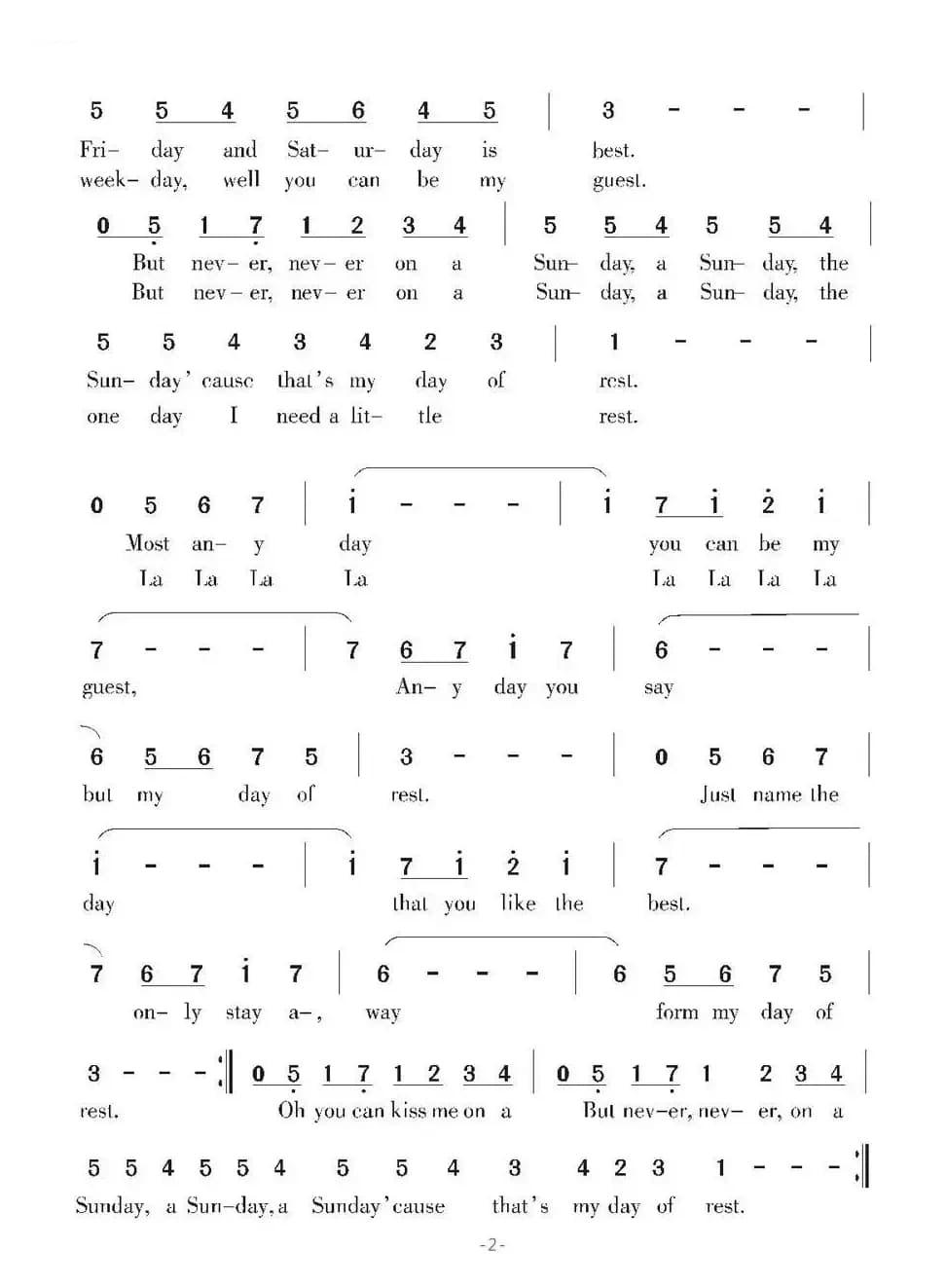 [希腊]Never On Sunday（别在星期天）