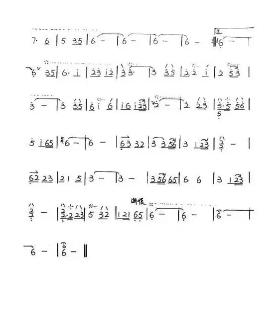 忆江南（洞箫）