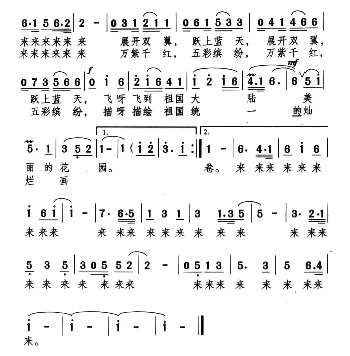 蝴蝶兰，你为何彩翼翩翩