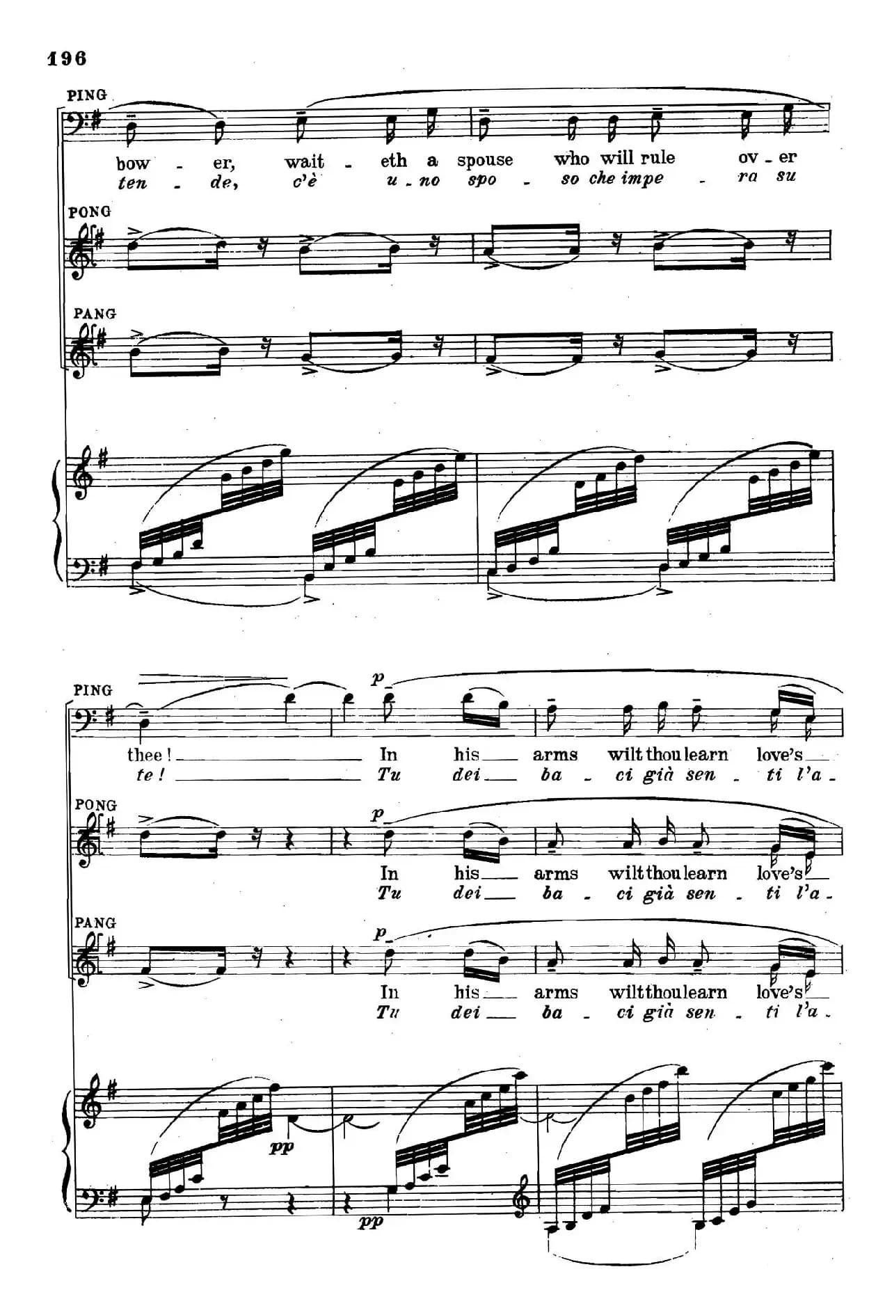《图兰朵公主》三幕五场歌剧（英意双语）全谱（钢琴伴奏谱 P195——213）