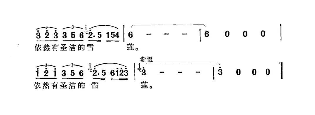 别离（电视剧《荒路》插曲）