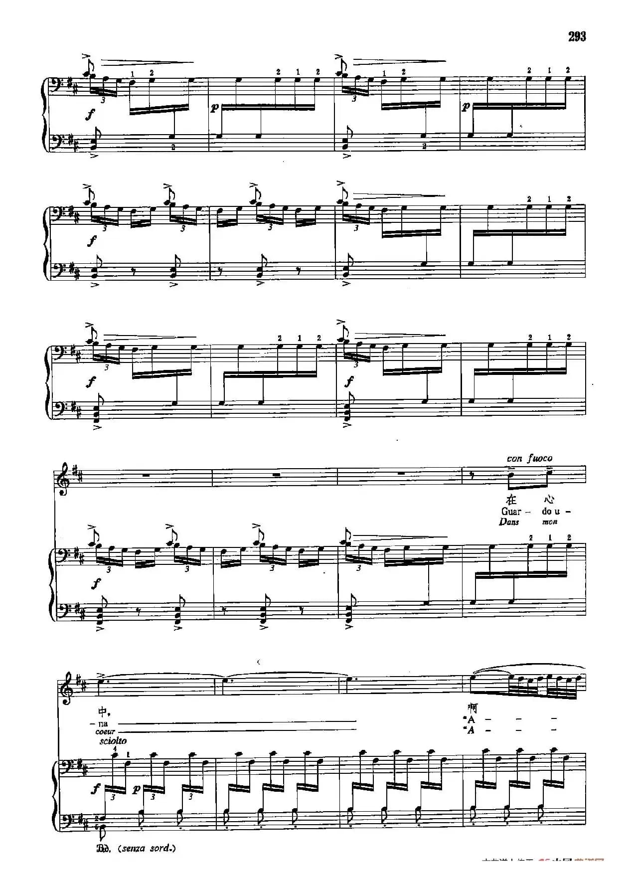 声乐教学曲库5-66波罗(正谱) (选自《西班牙民歌七首》之七)