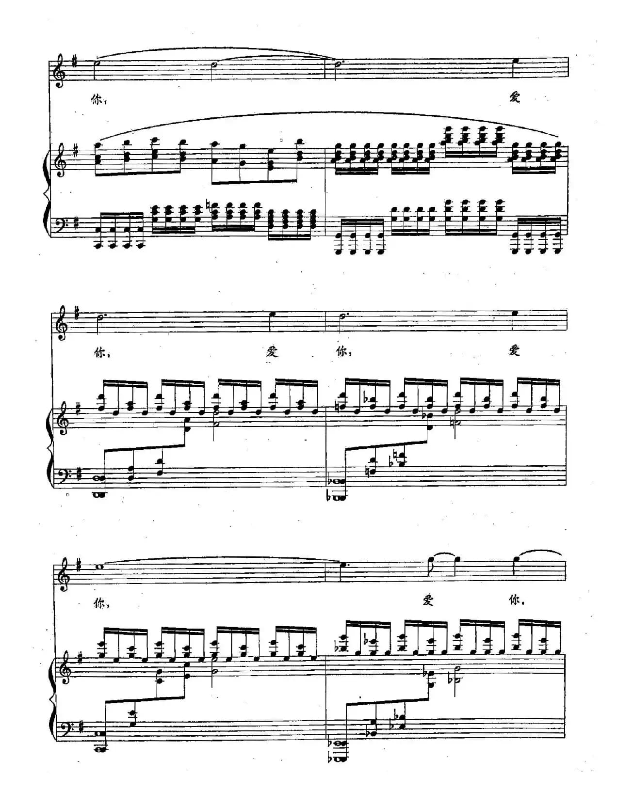 ​56轻轻推开一扇窗（双谱）（音乐剧《星》选曲）