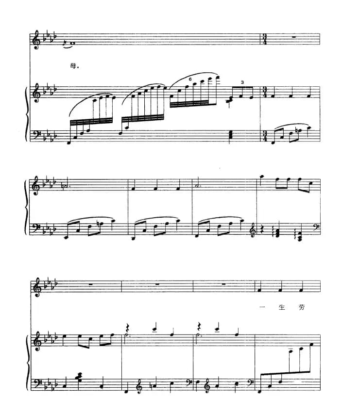 深山木屋（正谱）