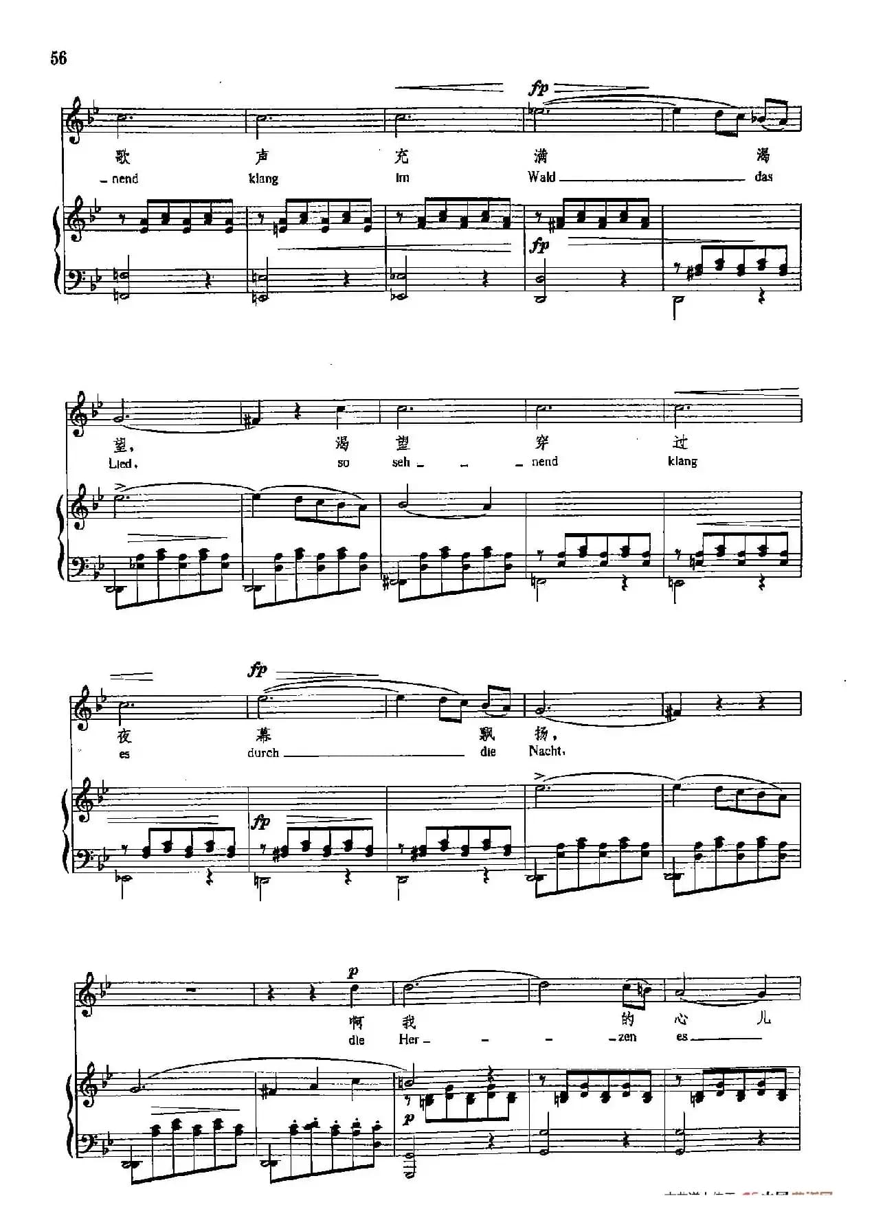 声乐教学曲库4-[德-奥]8山崖上的牧童（正谱） 