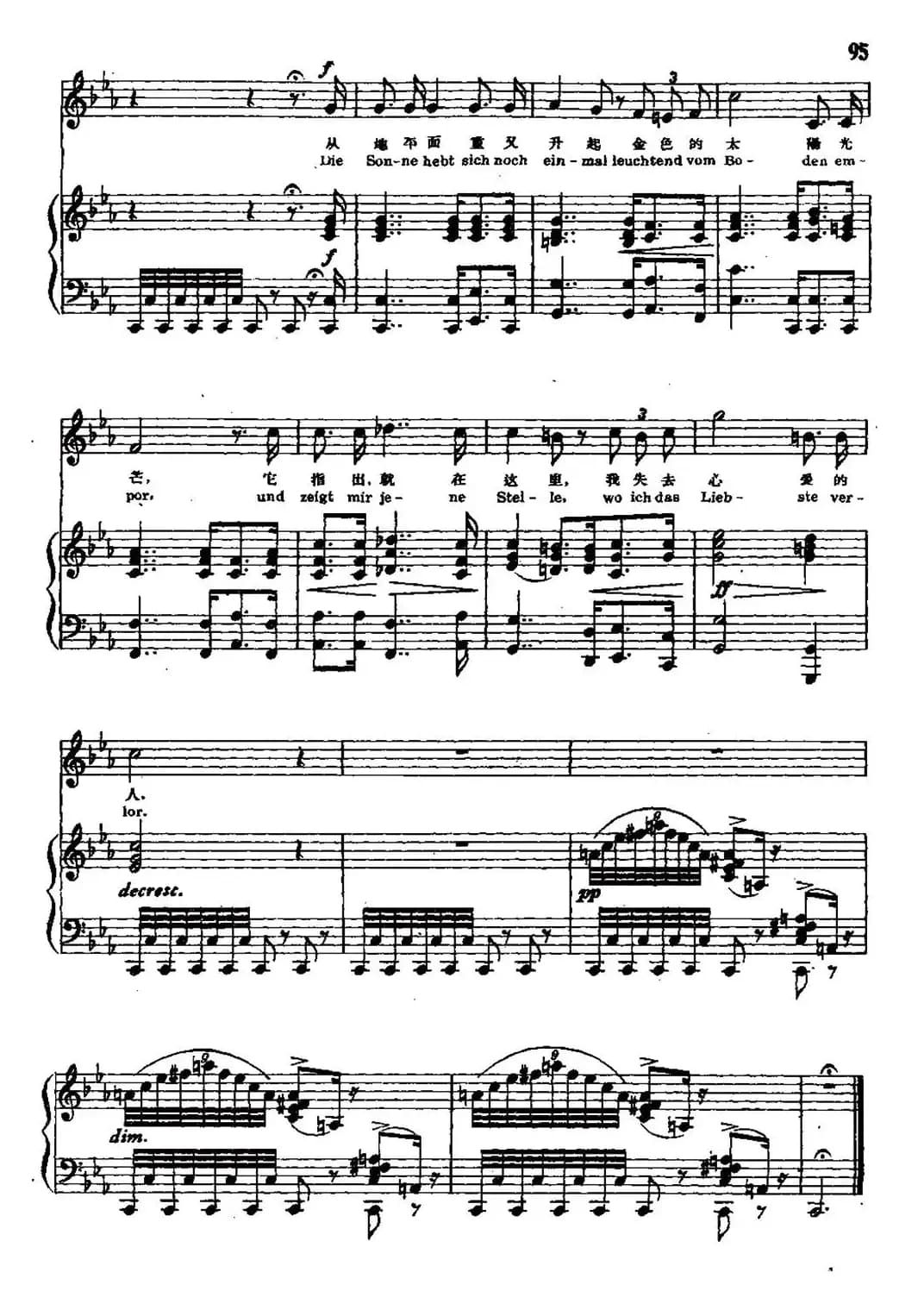 城市（中外文对照、正谱）