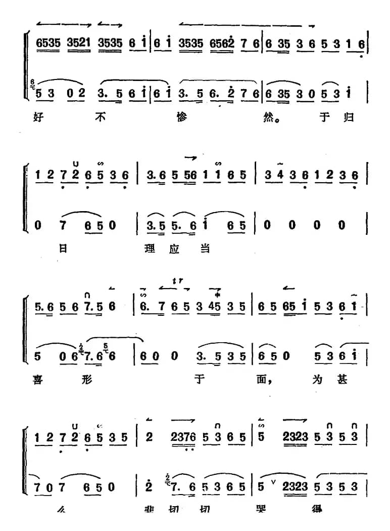 《锁麟囊》薛湘灵唱腔选：当日里好风光忽觉转变
