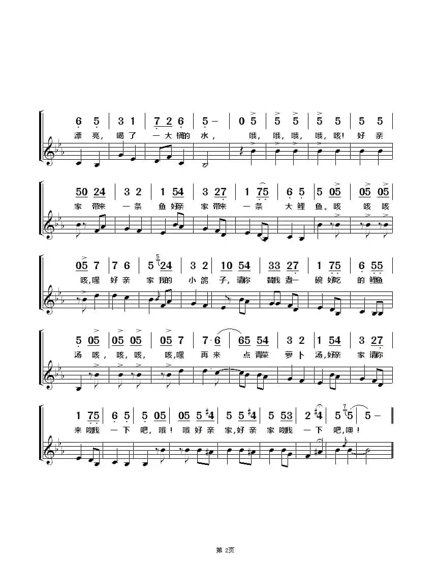 [俄罗斯] 沿着彼得大街