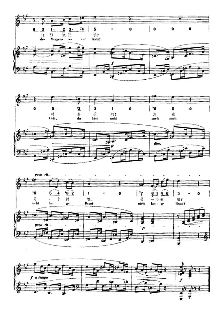 少女问话（正谱、线简谱、中外文对照版）