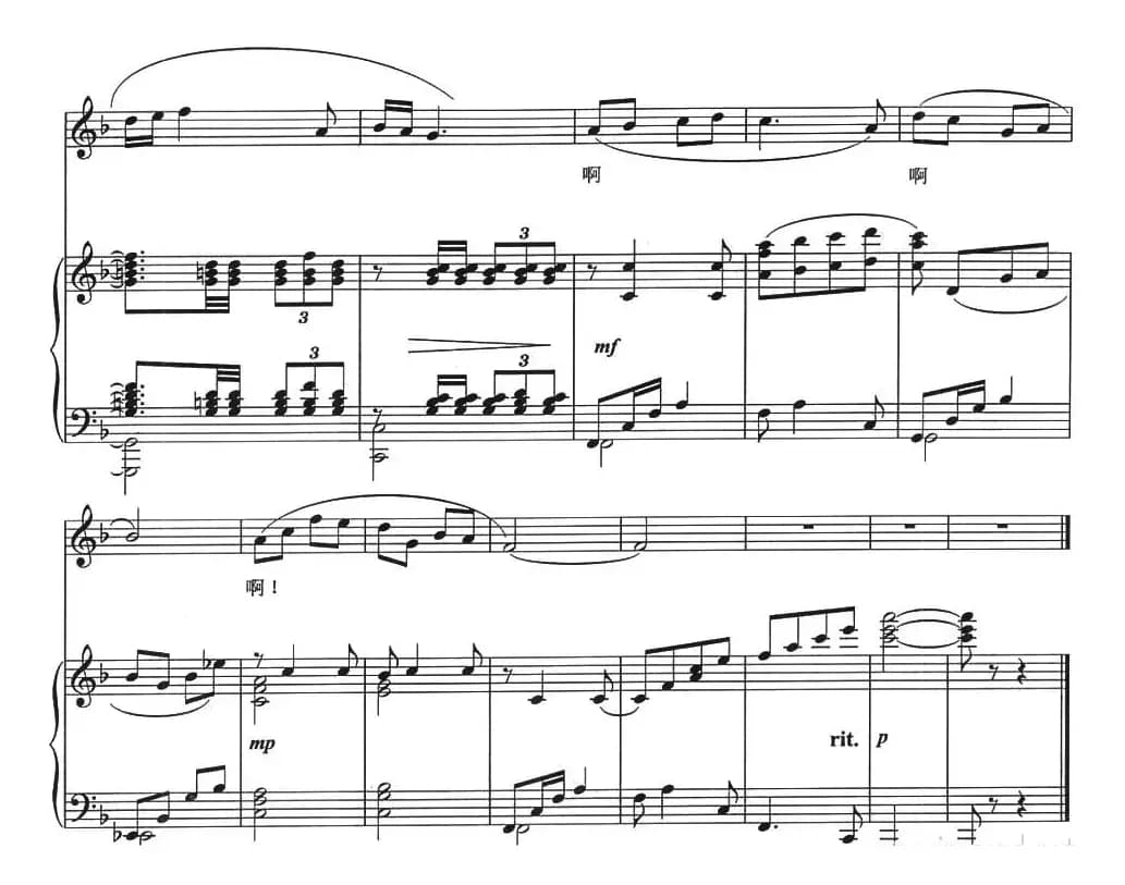 生死相依我苦恋着你（正谱）