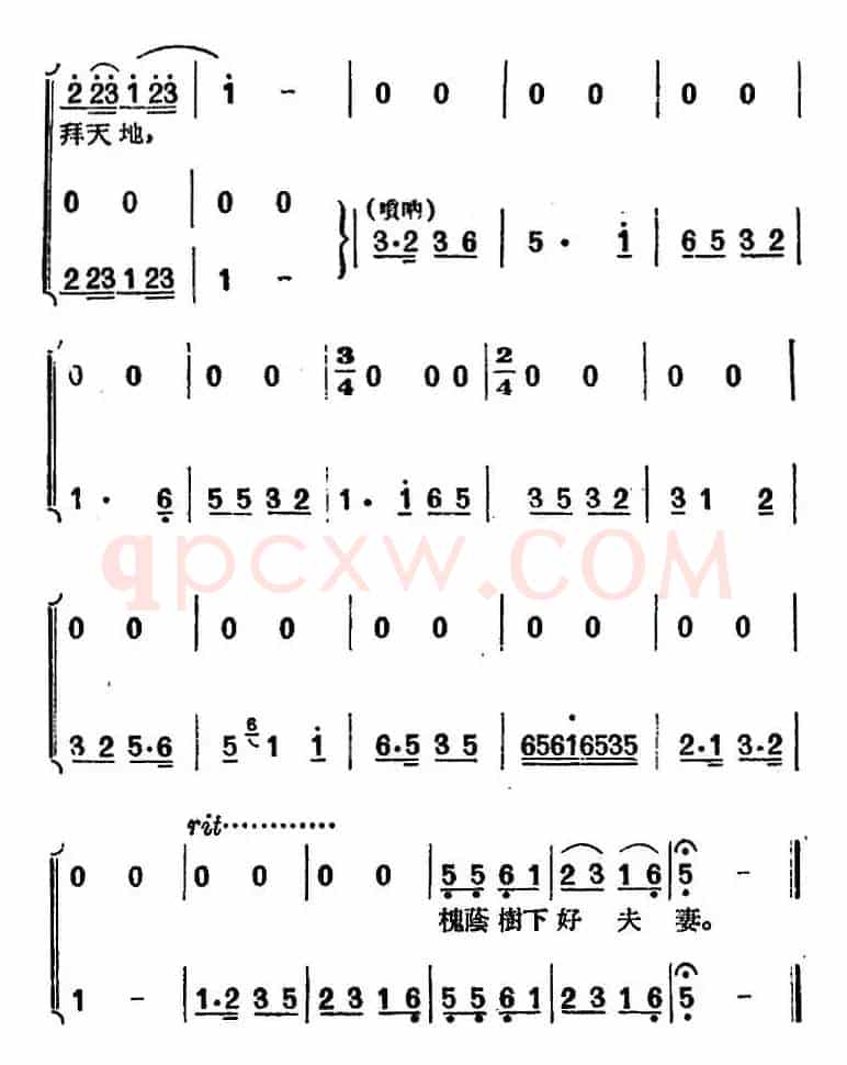 [黄梅戏曲调]唱片选辑类：天仙配（路遇之三）