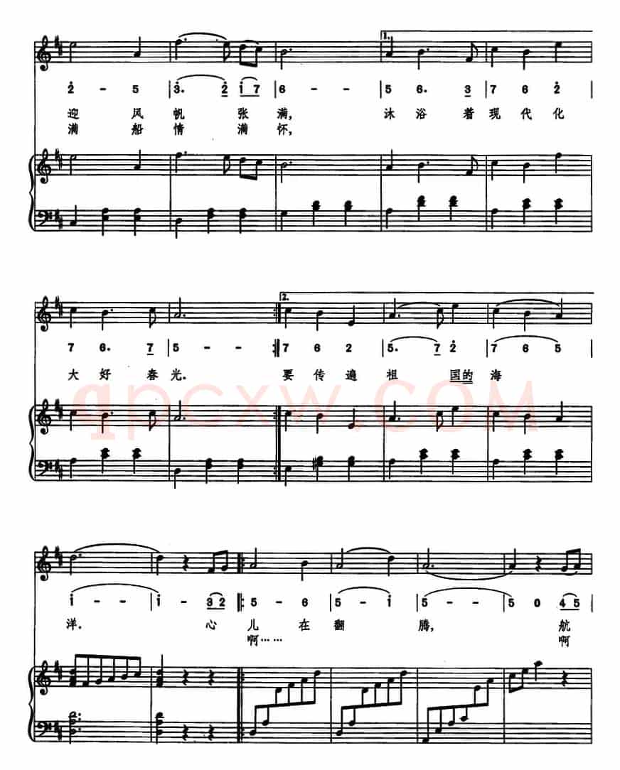 小帆船圆舞曲（线简混排、正谱）